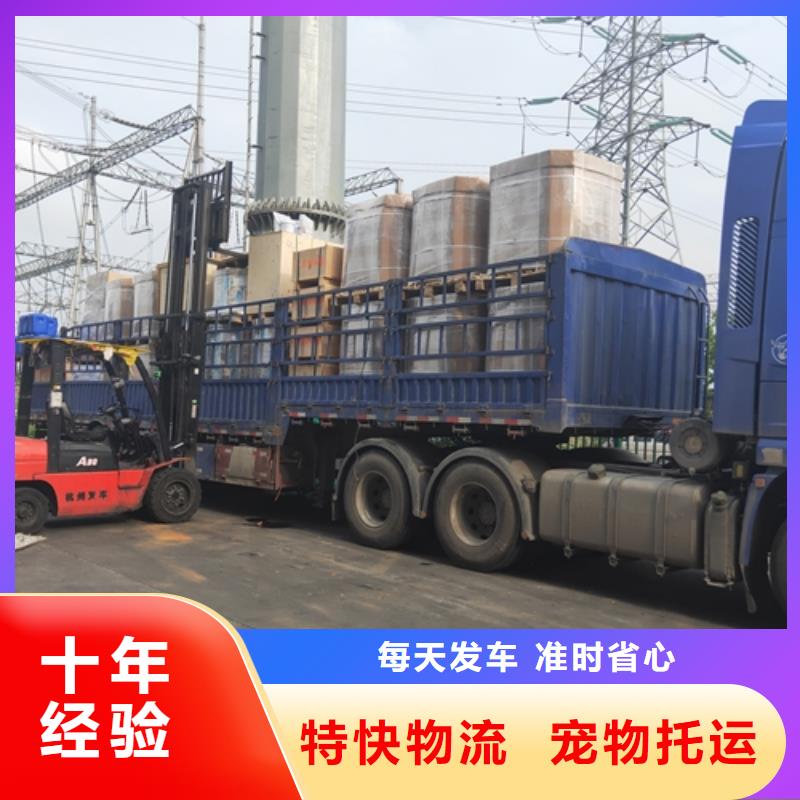 德州物流服务上海到德州冷藏货运公司搬家搬厂