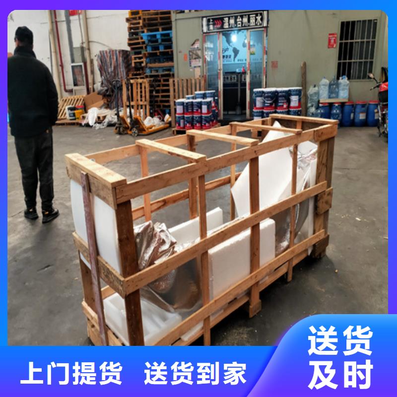 驻马店【物流服务】  上海到驻马店物流货运专线公司家具五包服务