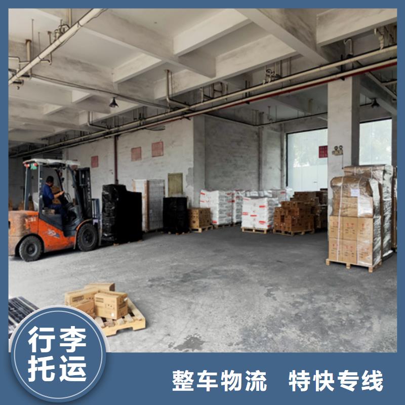 延边物流服务【上海到延边回程车运输公司】散货拼车