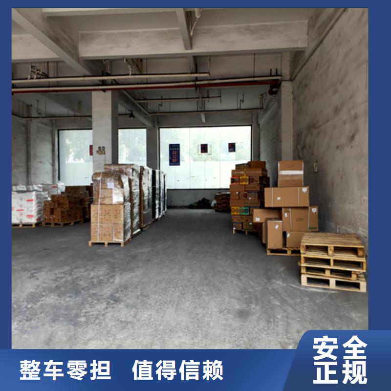 扬州物流服务上海到扬州冷藏货运公司不倒车