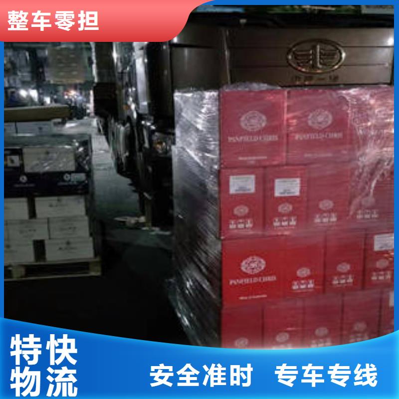 吕梁【运输】_上海到吕梁物流搬家专线直达不中转