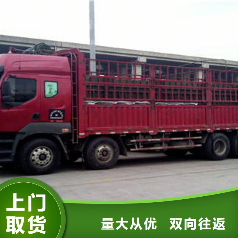 辽源运输上海到辽源轿车运输公司不中转