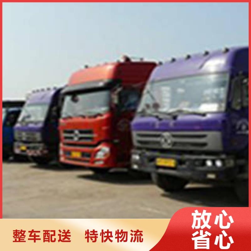 ​常州运输上海到常州往返物流专线信誉良好