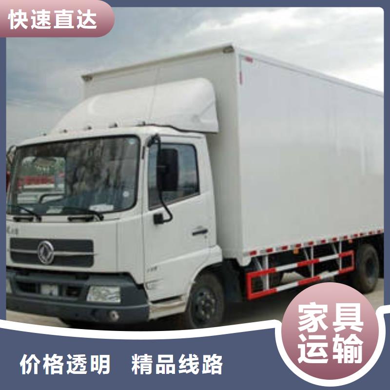 齐齐哈尔运输-上海到齐齐哈尔货运专线公司自家车辆