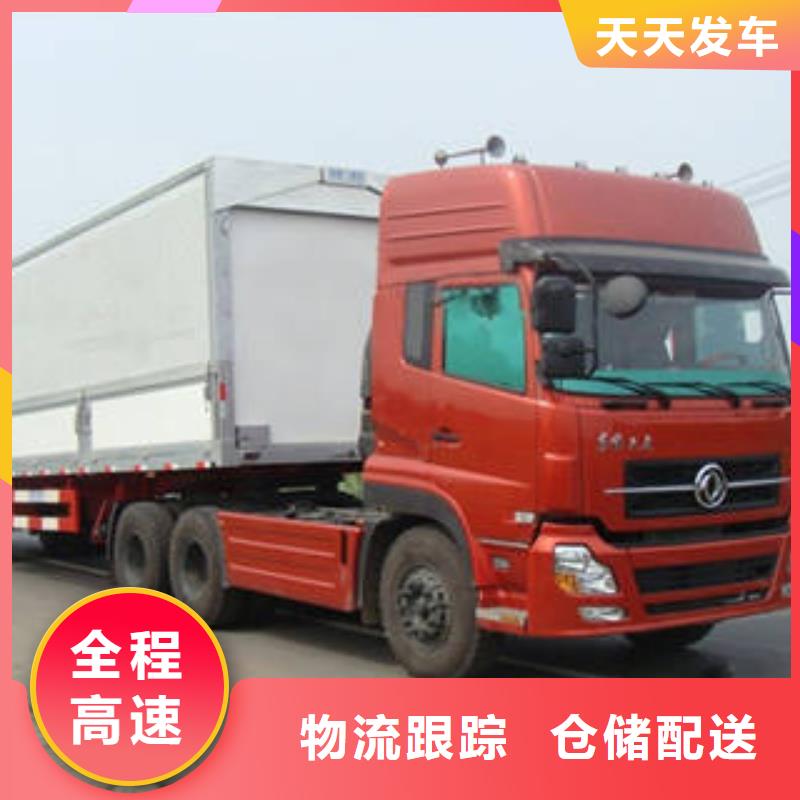 金华运输,上海到金华往返物流专线准时准点