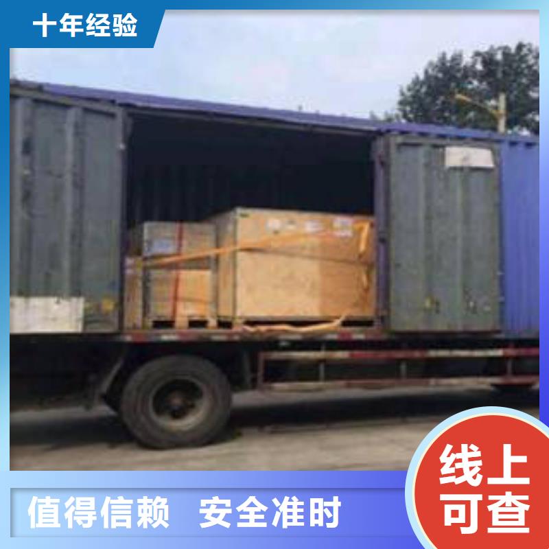 贺州运输上海到贺州大件运输专线整车零担