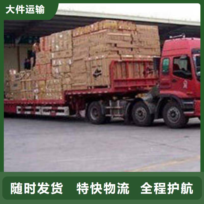 滨州运输-上海到滨州冷藏物流专线准时省心
