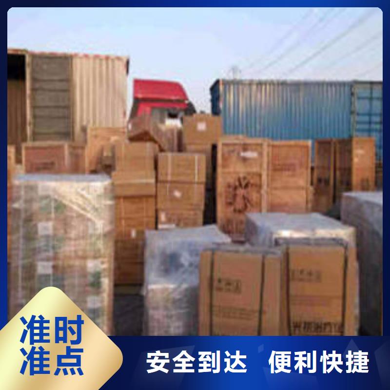 杭州运输,上海到杭州冷藏货运公司到达