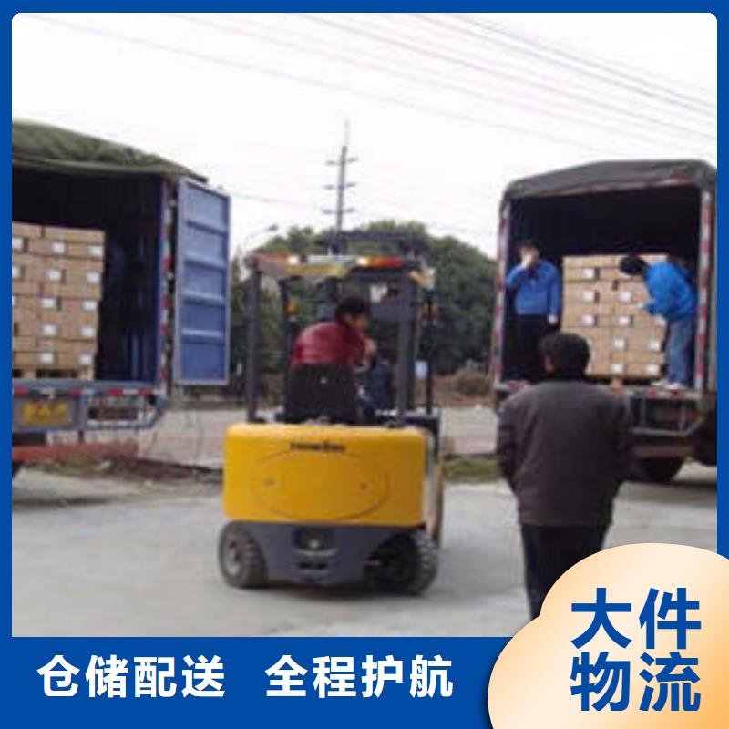 【陕西运输,上海到陕西往返物流专线诚信平价】
