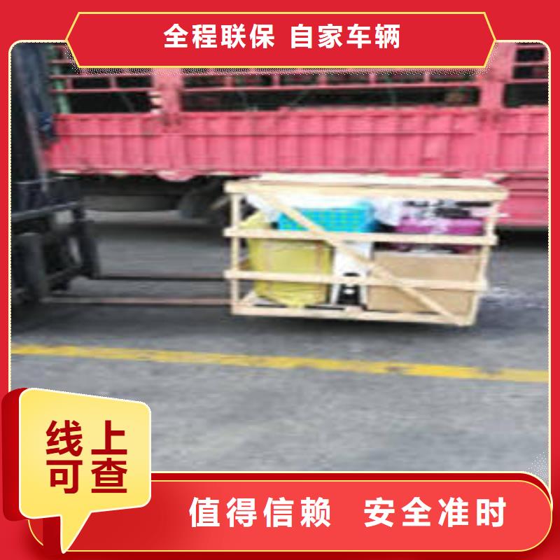 浙江运输上海到浙江同城货运配送运输价格