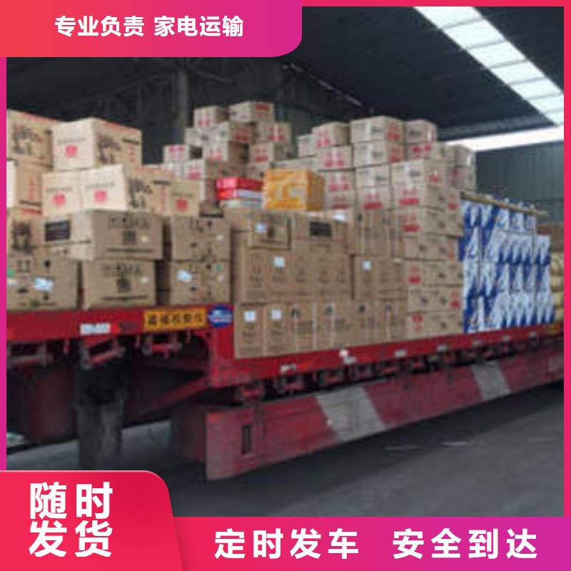 ​张家口运输-上海到张家口整车物流专线搬家搬厂