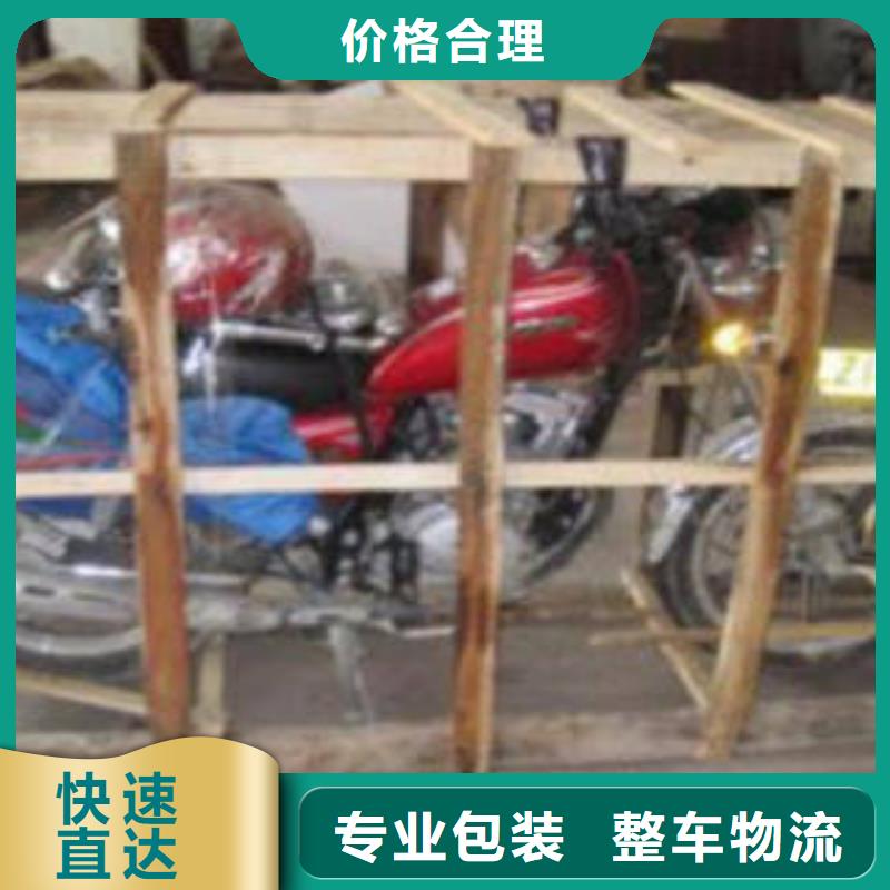 乌兰察布运输上海到乌兰察布大件运输专人负责