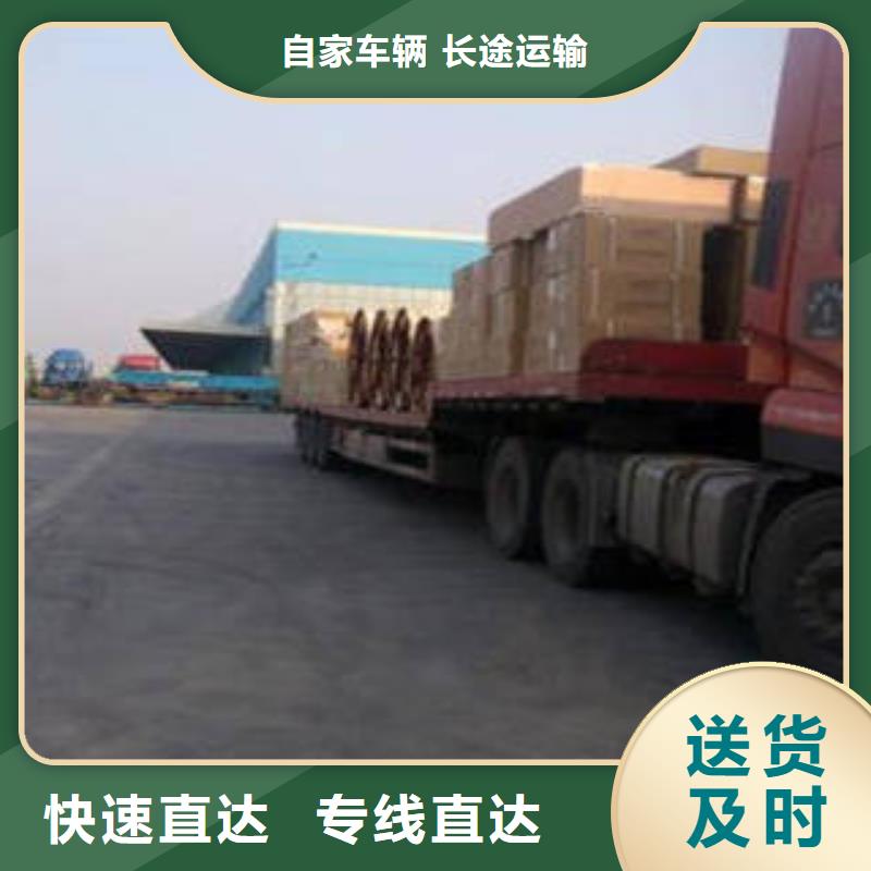 四平运输上海到四平往返物流专线准时省心