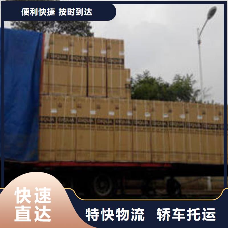 无锡【运输】上海到无锡轿车运输公司送货到家