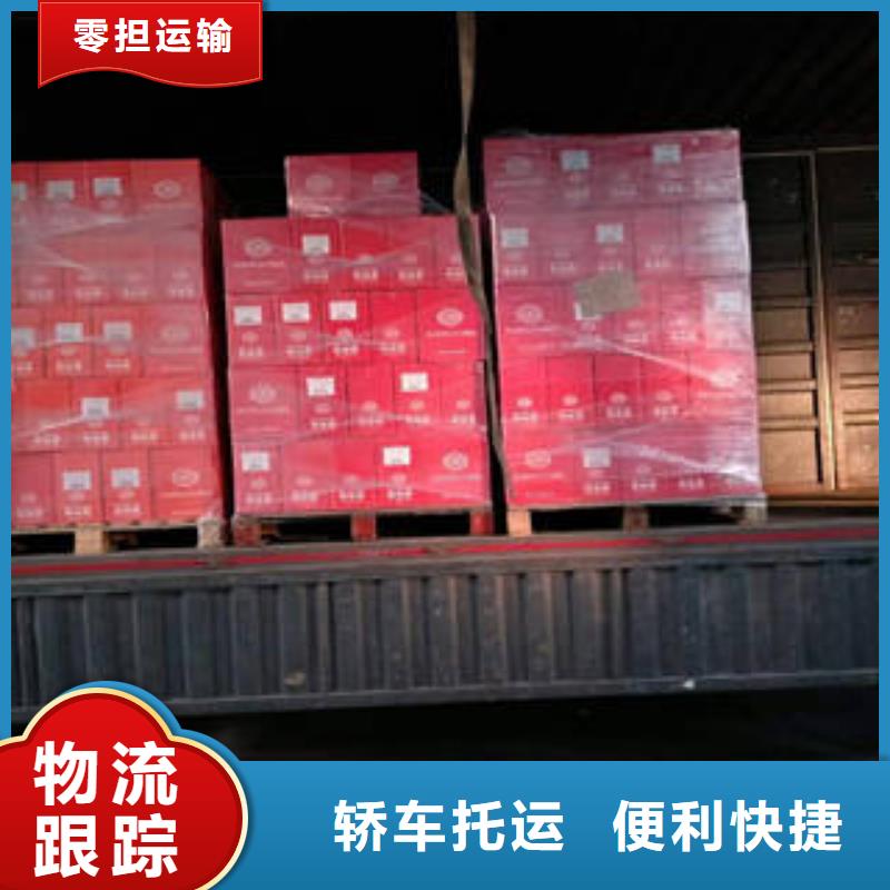 湖州运输,上海到湖州冷藏货运公司送货及时