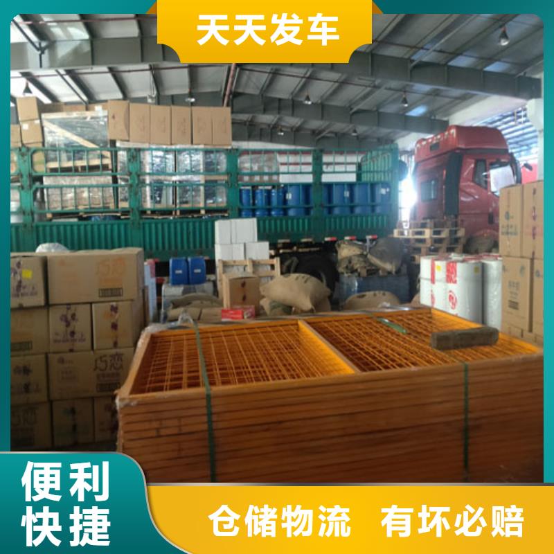 绥化运输上海到绥化整车物流公司随叫随到