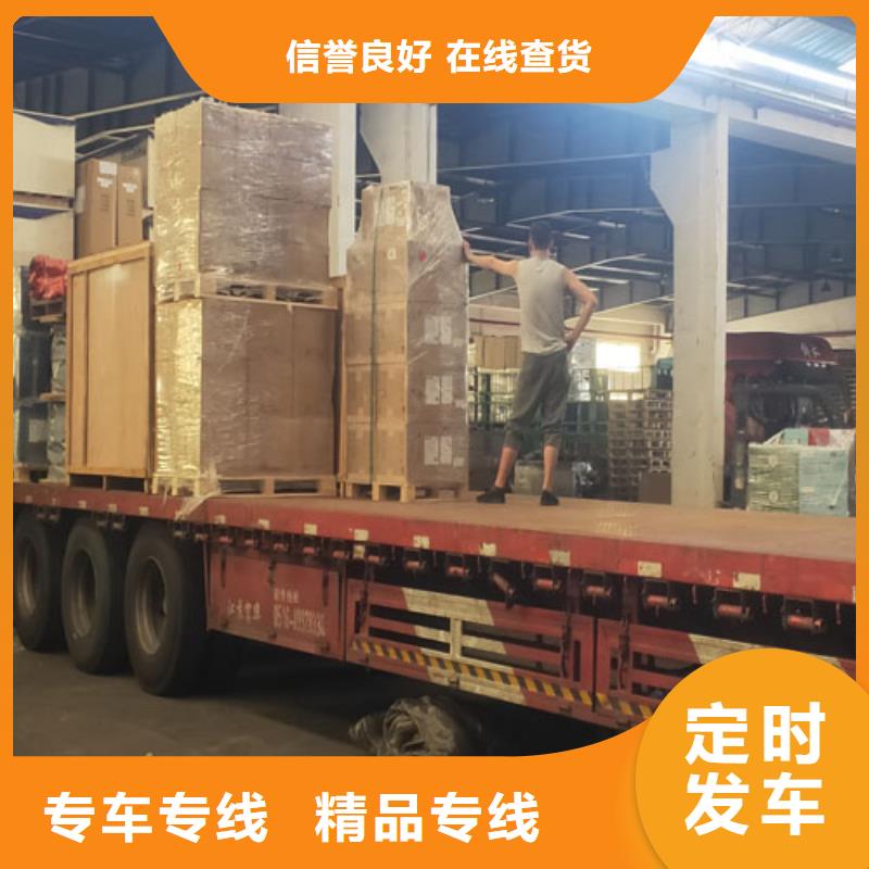 朔州运输 【上海到朔州大件物流公司】运输价格
