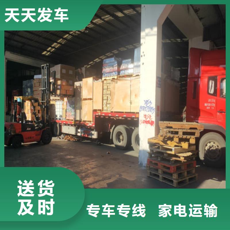长沙运输上海到长沙整车物流专线专车专线