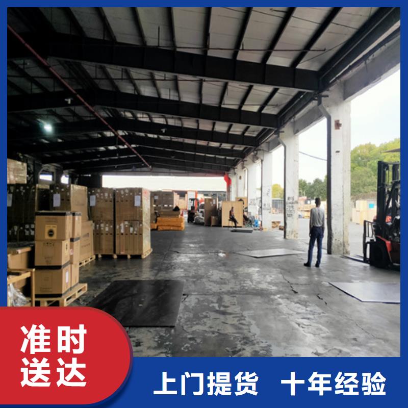 常德运输上海物流专线公司货运回程车业务