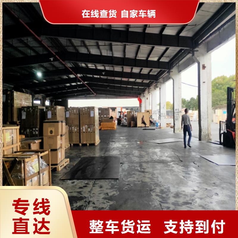 德州运输-上海物流货运公司专线往返业务