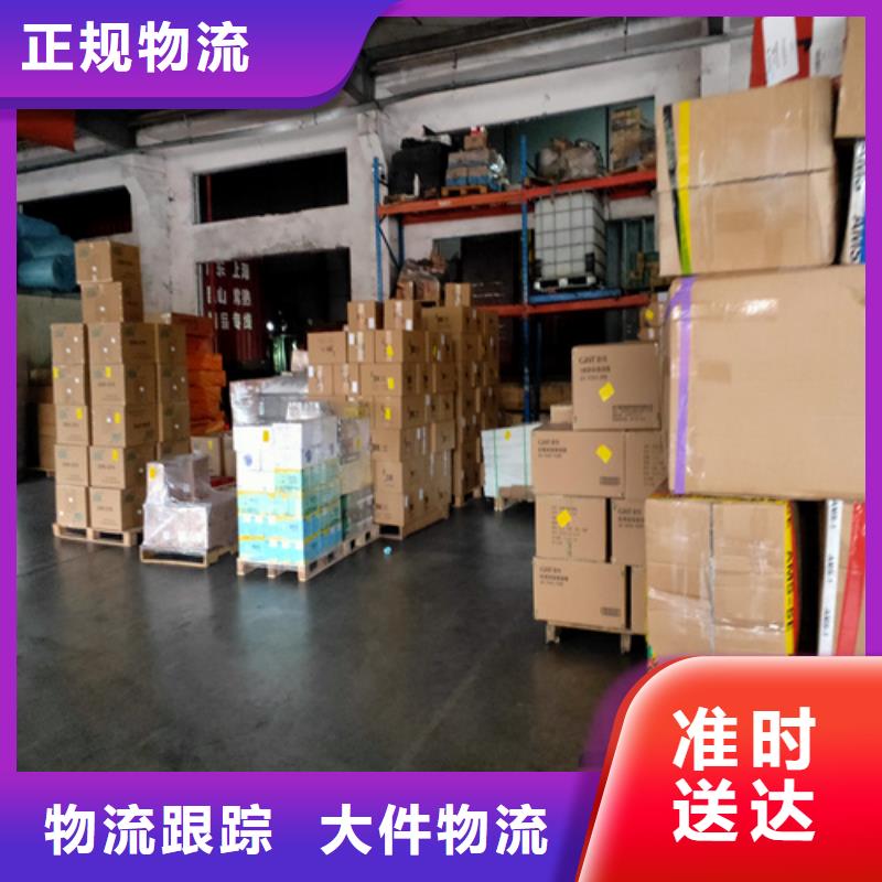 南阳运输上海到南阳整车零担公司快速直达