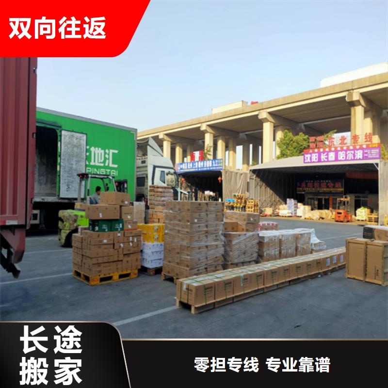 九江运输-上海到九江大件运输专线点到点配送