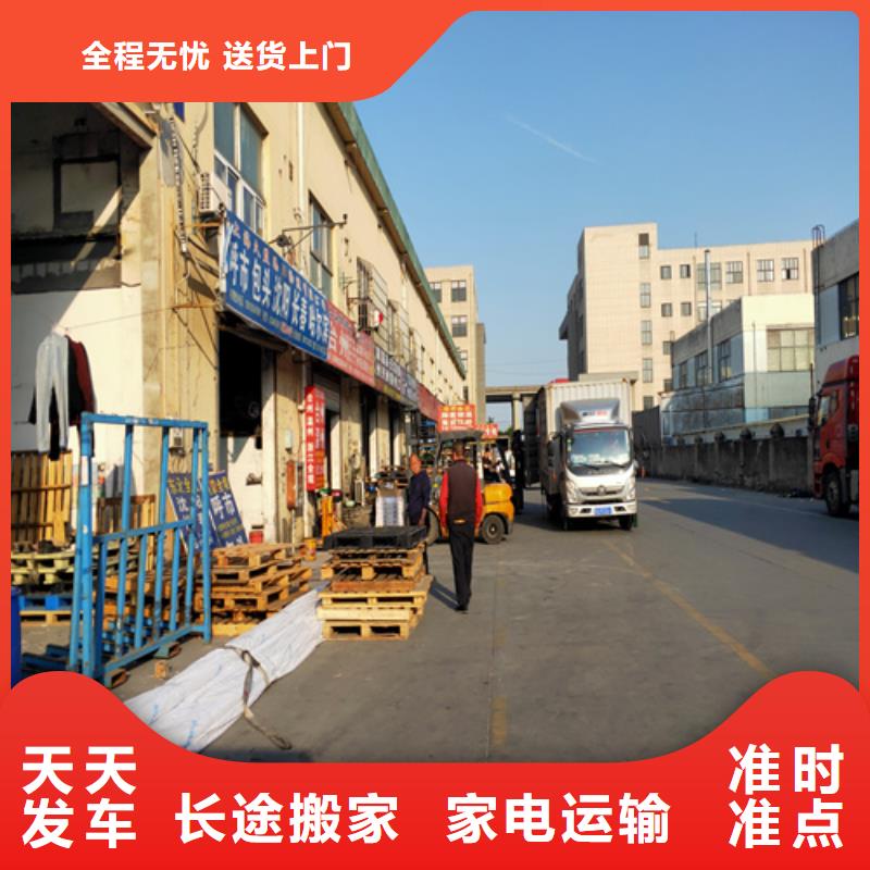 十堰运输 上海到十堰物流回程车公司司机经验丰富