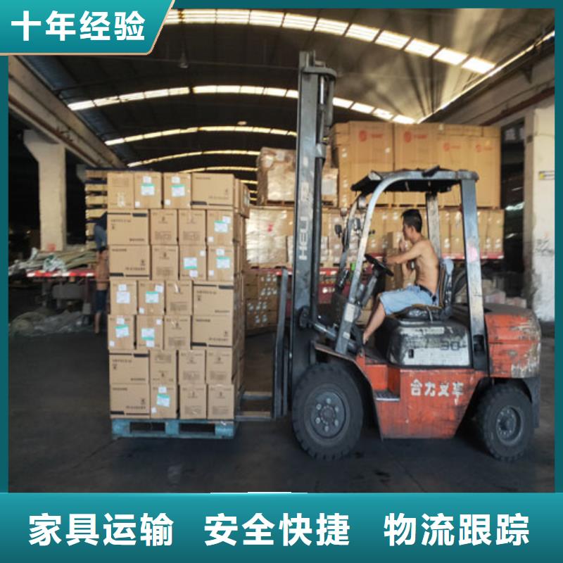 萍乡托运【上海到萍乡物流货运直达】有坏必赔