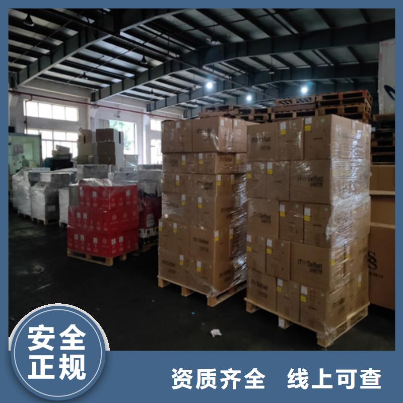 上饶托运上海物流公司专线货运专线运输