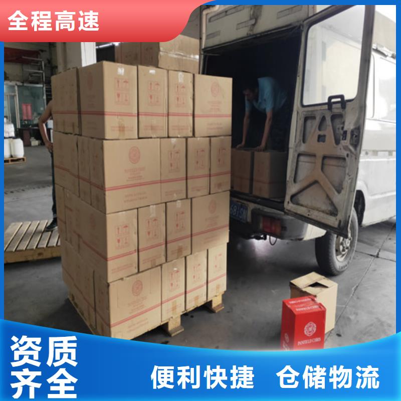 福建托运上海到福建大件运输全程保险
