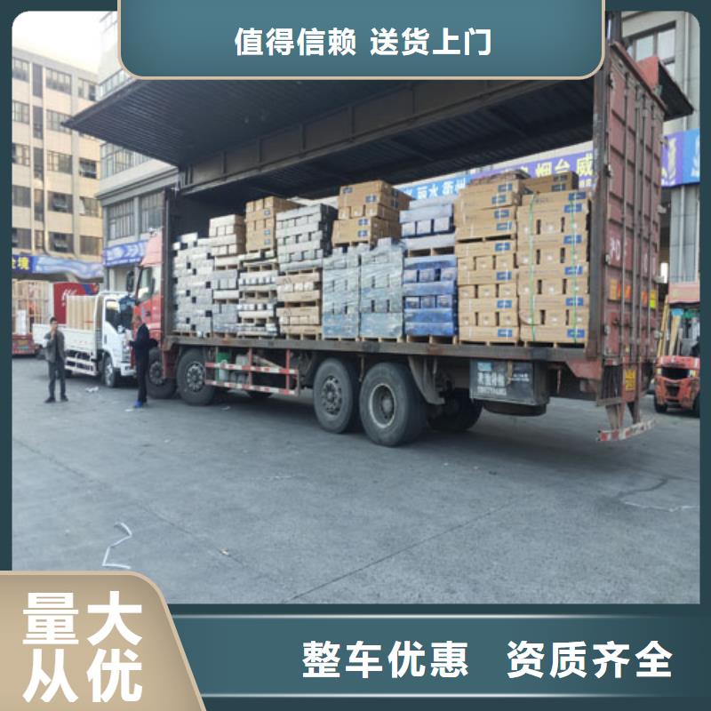 枣庄托运上海物流专线公司货运到达
