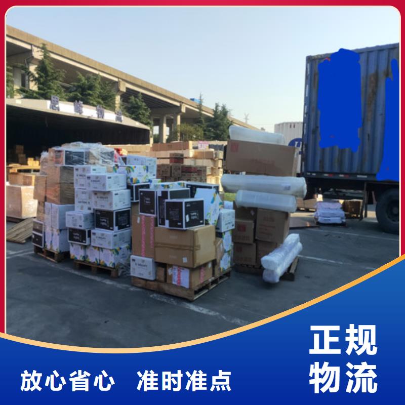 包头托运上海 物流专线运输公司长途货运