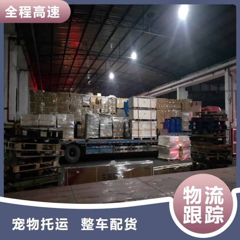 湘潭托运,上海到湘潭大件物流运输专业靠谱