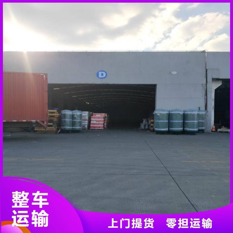 太原托运上海到太原大件运输专线大件物流