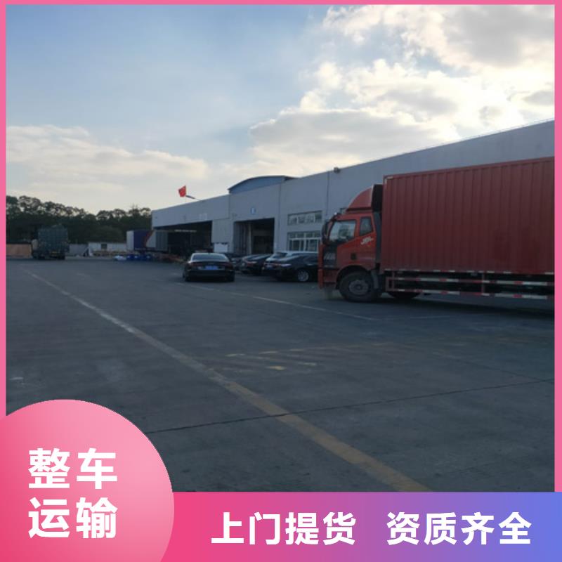延边托运上海到延边大件运输整车、拼车、回头车