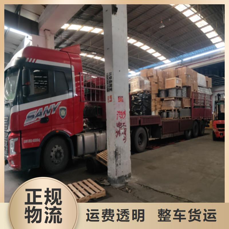 金华托运 【上海到金华回程车运输公司】返程车