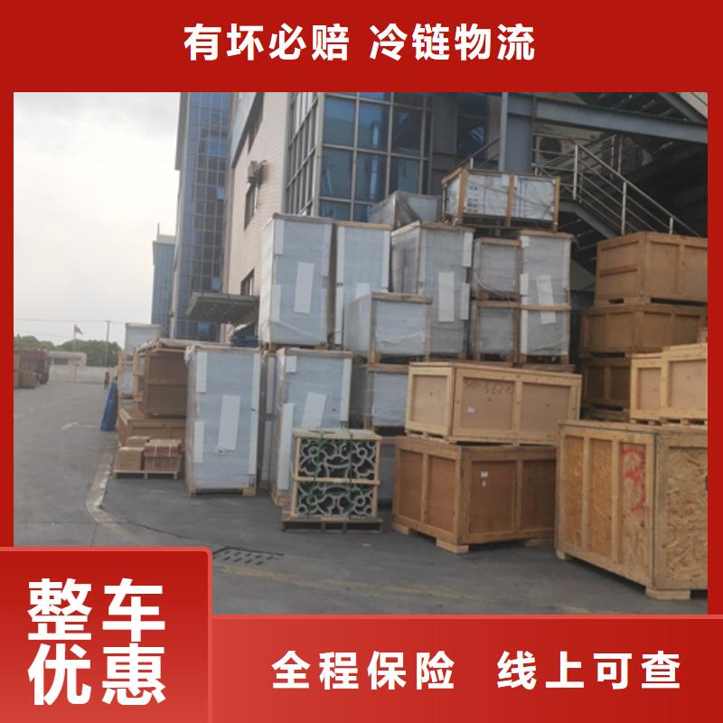 大庆托运上海到大庆货运专线信誉良好