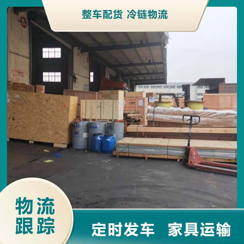 辽源托运【上海到辽源冷藏货运公司】运费透明
