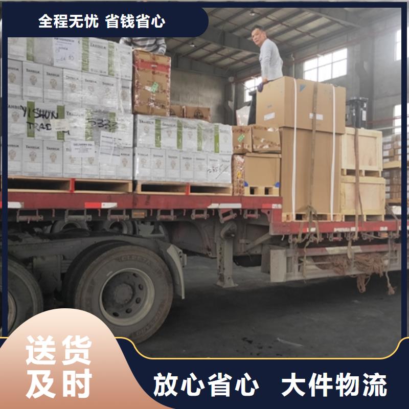 湖州托运,上海物流货运公司专线准时准点