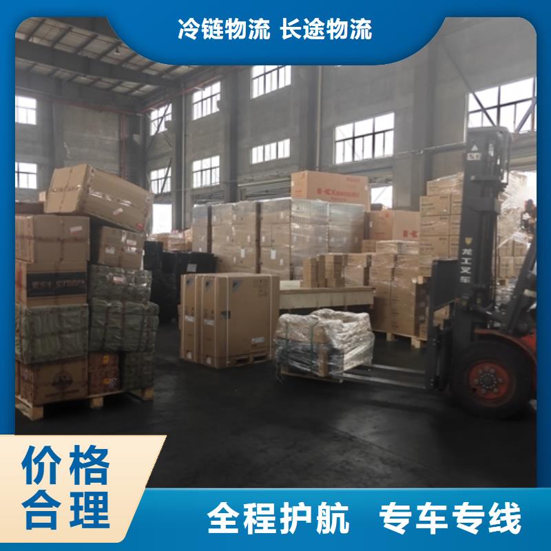 浙江托运-【上海到浙江往返物流专线】诚信