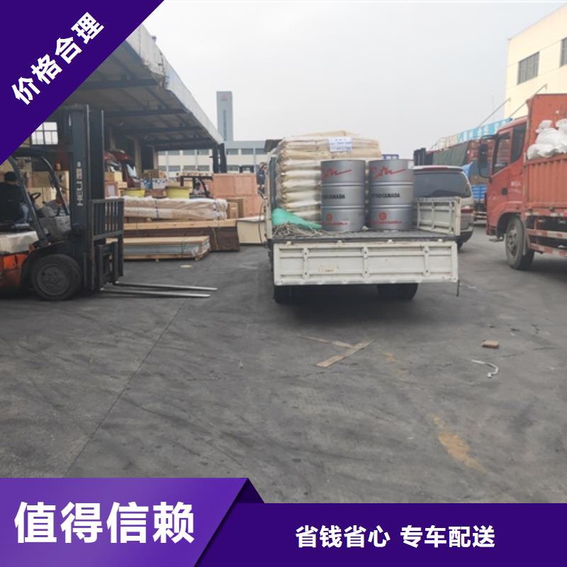 【长沙托运上海到长沙同城货运配送每天发车】