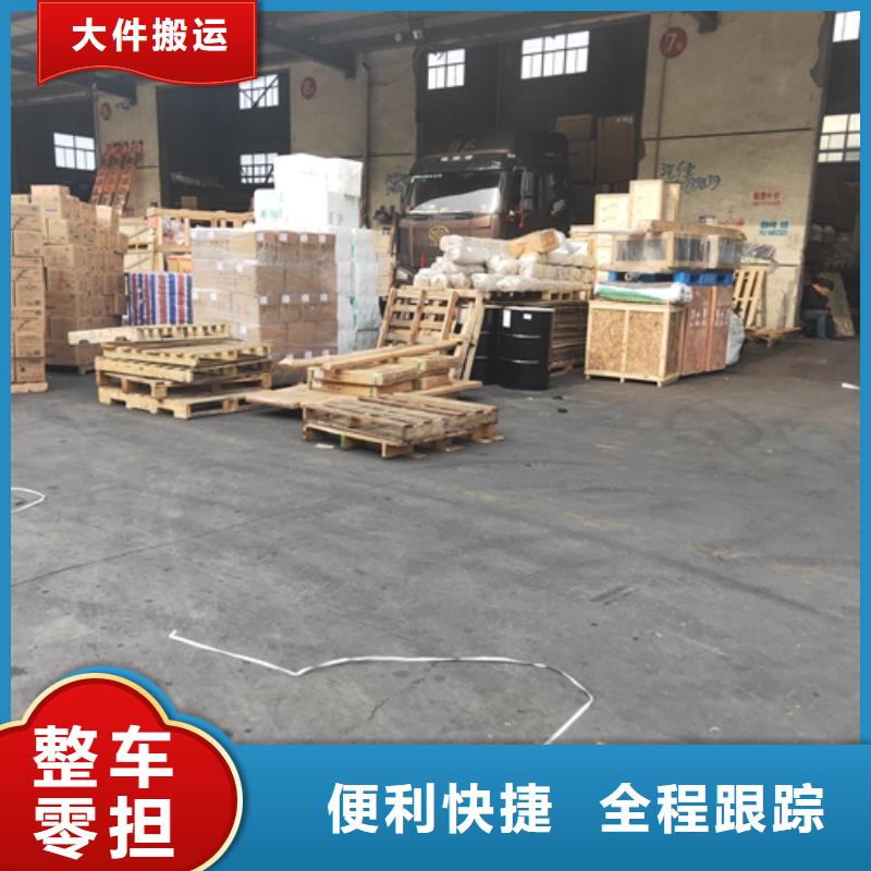 三明托运上海物流货运专线公司正规