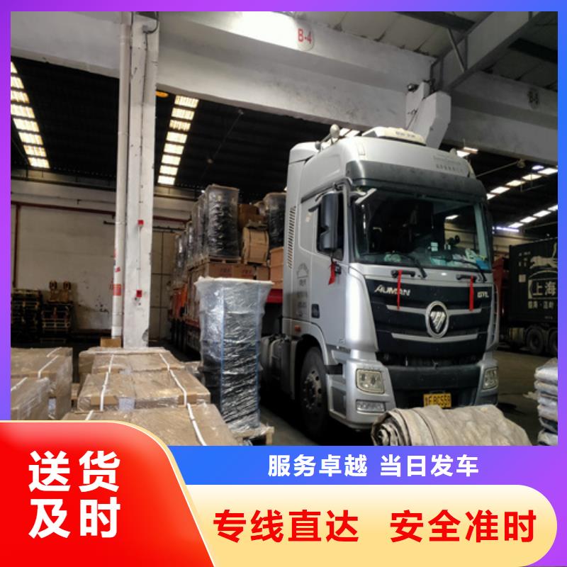 滁州托运-上海到滁州轿车运输公司方便快捷