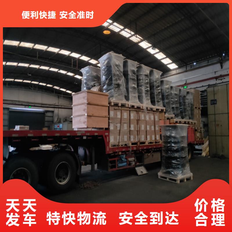 抚州托运上海到抚州物流回程车专线直达