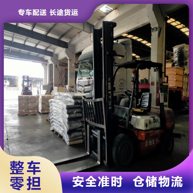 呼和浩特托运 上海到呼和浩特零担物流运输公司保障货物