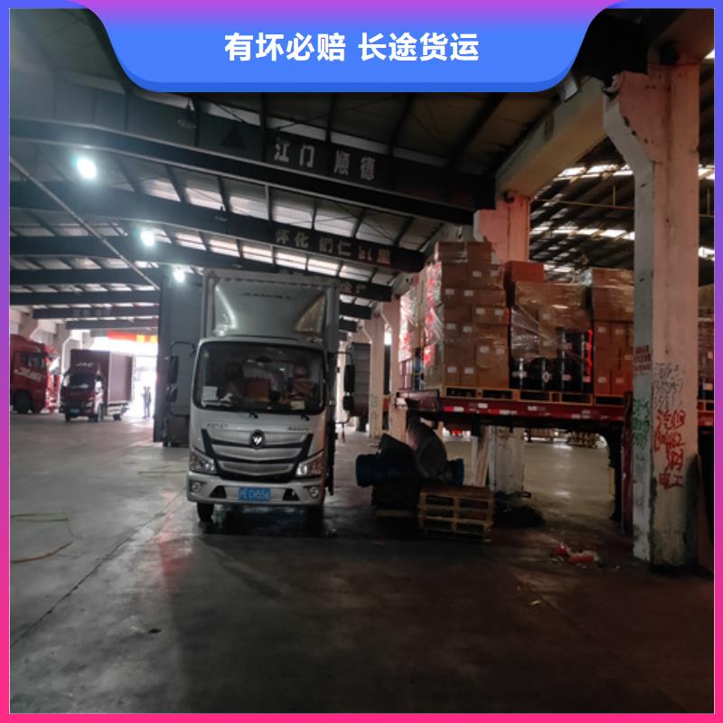 南通托运,【上海到南通大件运输】整车、拼车、回头车