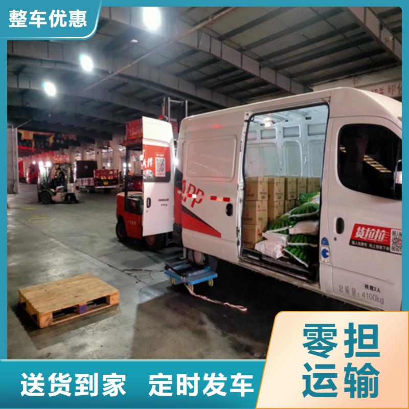 商丘托运上海到商丘冷藏物流专线1吨起运
