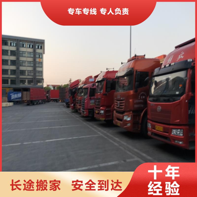 四平货运-上海到四平整车货运专线不受天气影响