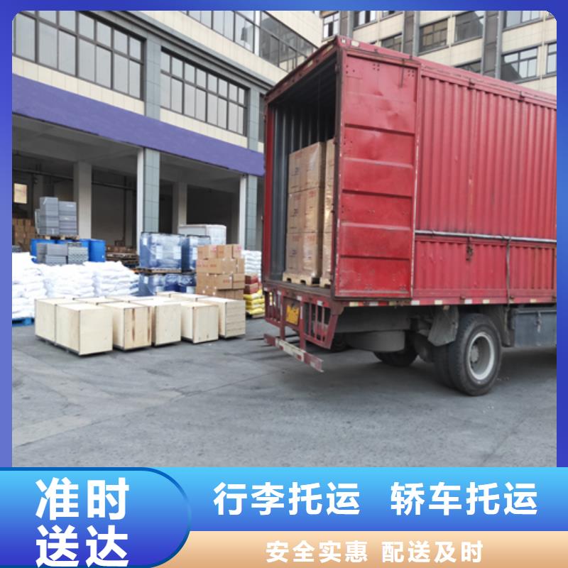 齐齐哈尔货运上海物流货运公司专线行李托运