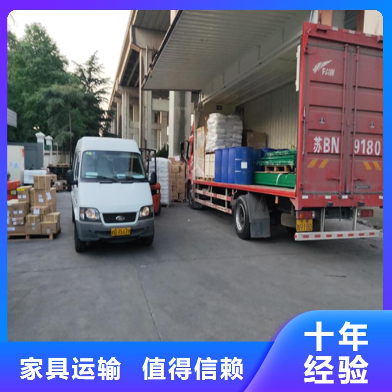 南通货运上海到南通轿车运输公司全程联保